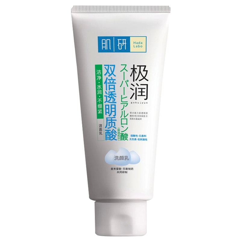 肌研 敏感肌适用面部洁面膏