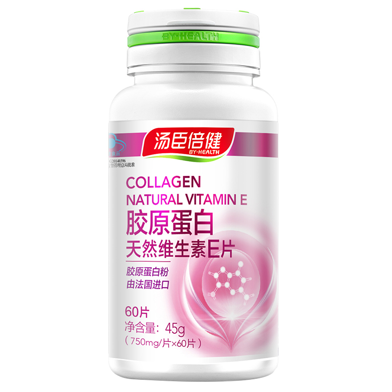 汤臣倍健 胶原蛋白维E片