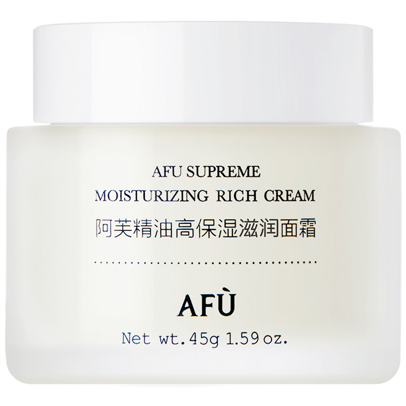 阿芙 保湿滋润 面霜