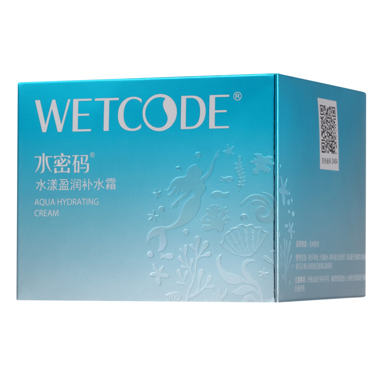 水密码 水漾盈润 面霜