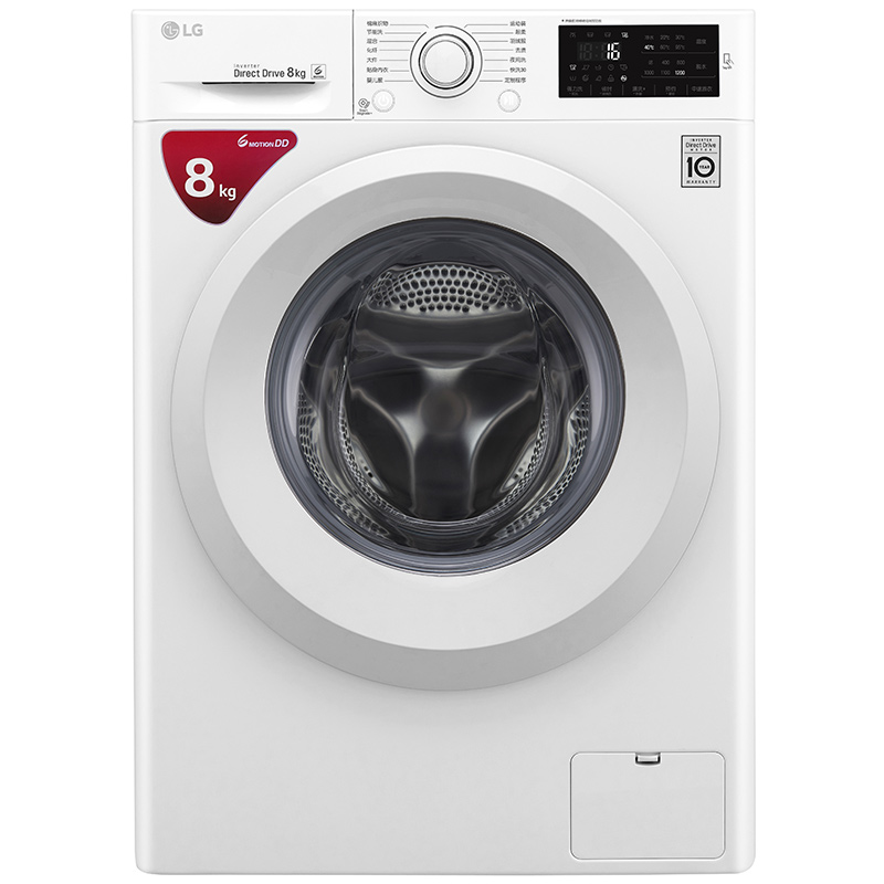 LG 8公斤滚筒洗衣机