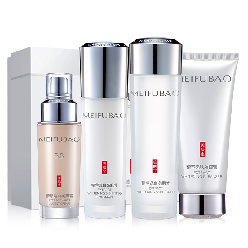 美肤宝水感透白礼盒