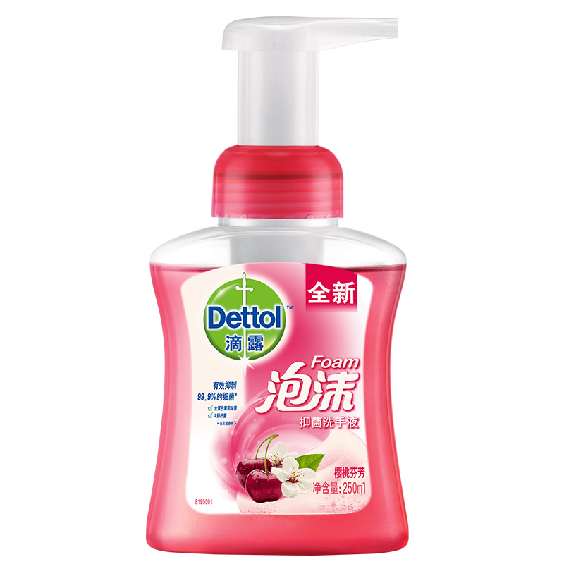 滴露泡沫抑菌洗手液