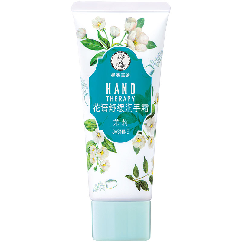 曼秀雷敦50g护手霜