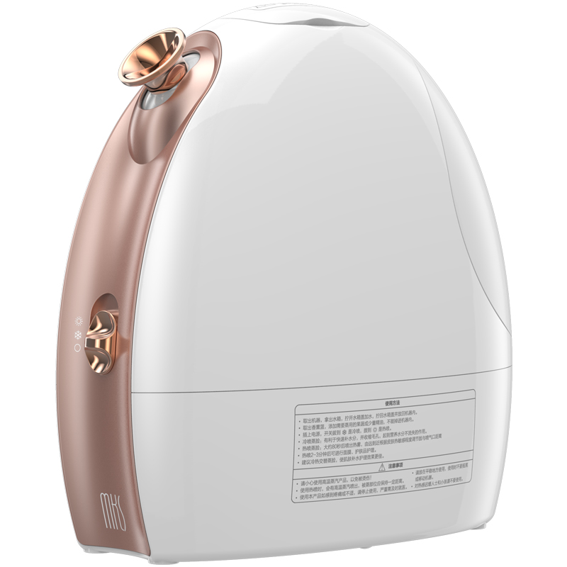 美克斯 冷热香薰纳米喷雾仪