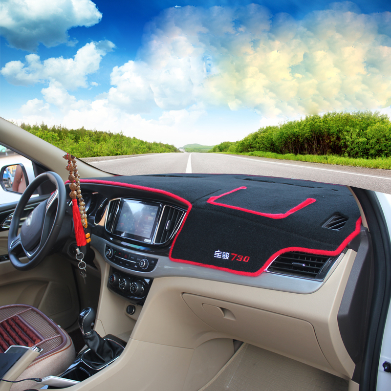 点缤 宝骏730防晒垫
