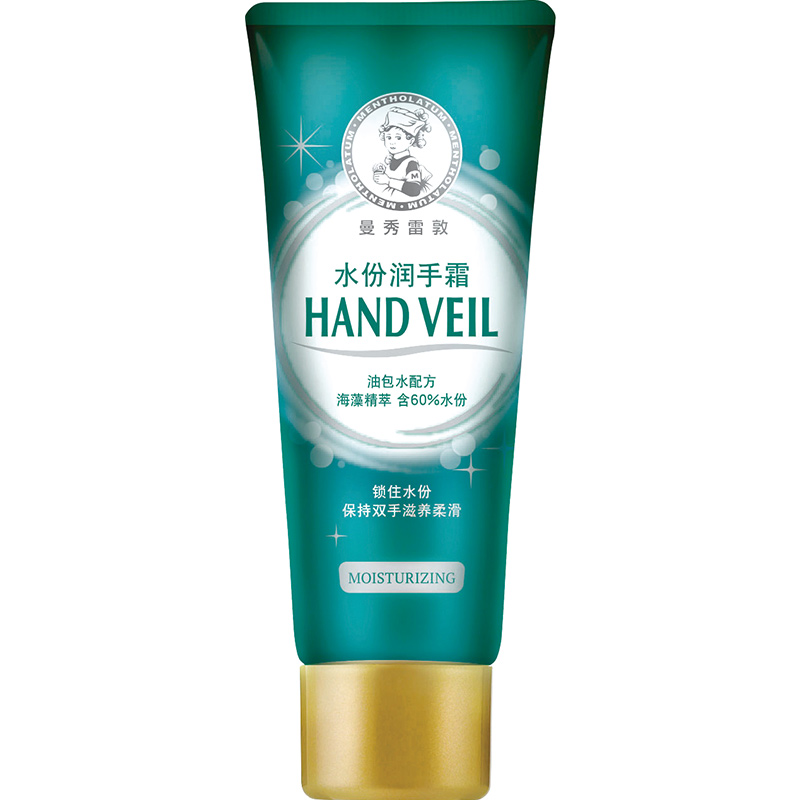 曼秀雷敦 水份润手霜