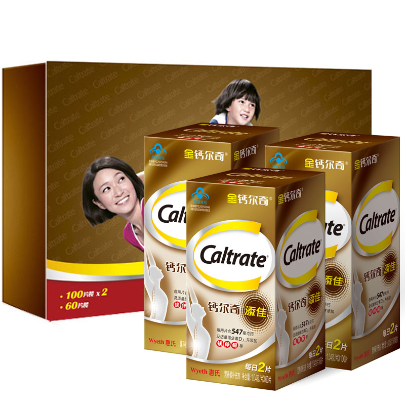 钙尔奇 钙片礼盒套装260片