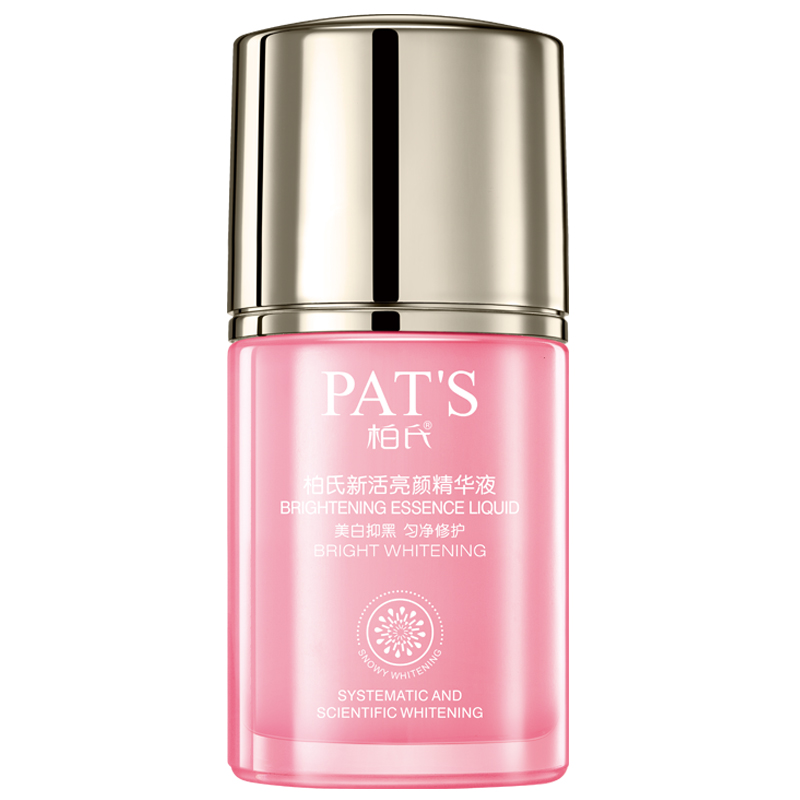 柏氏 新活亮颜精华液