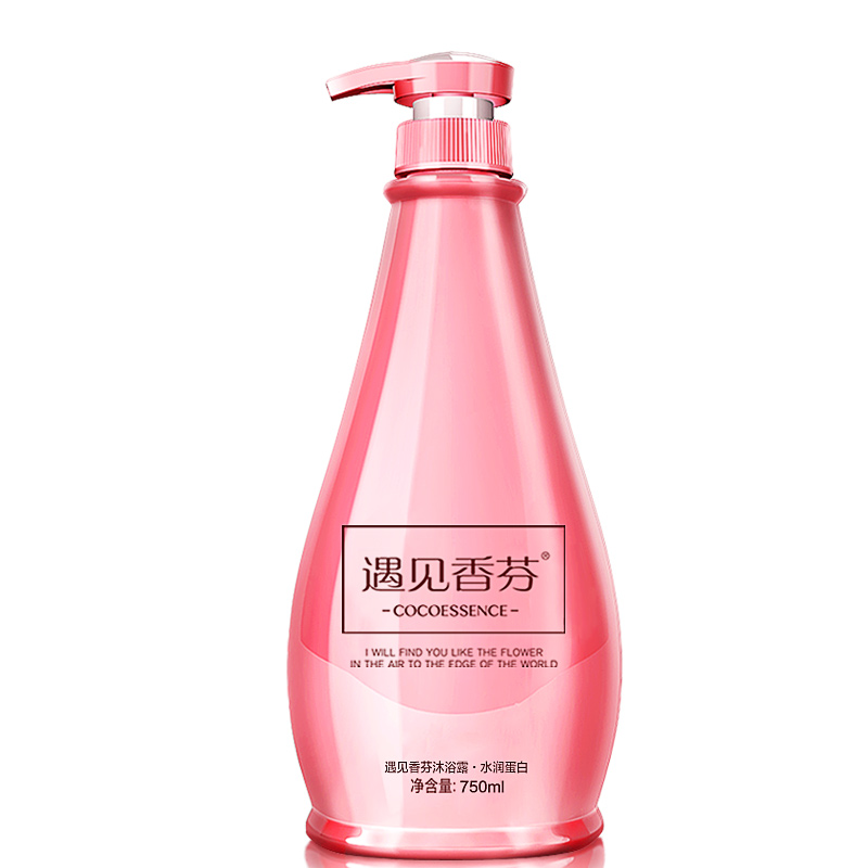 遇见香芬持久留香补水沐浴乳