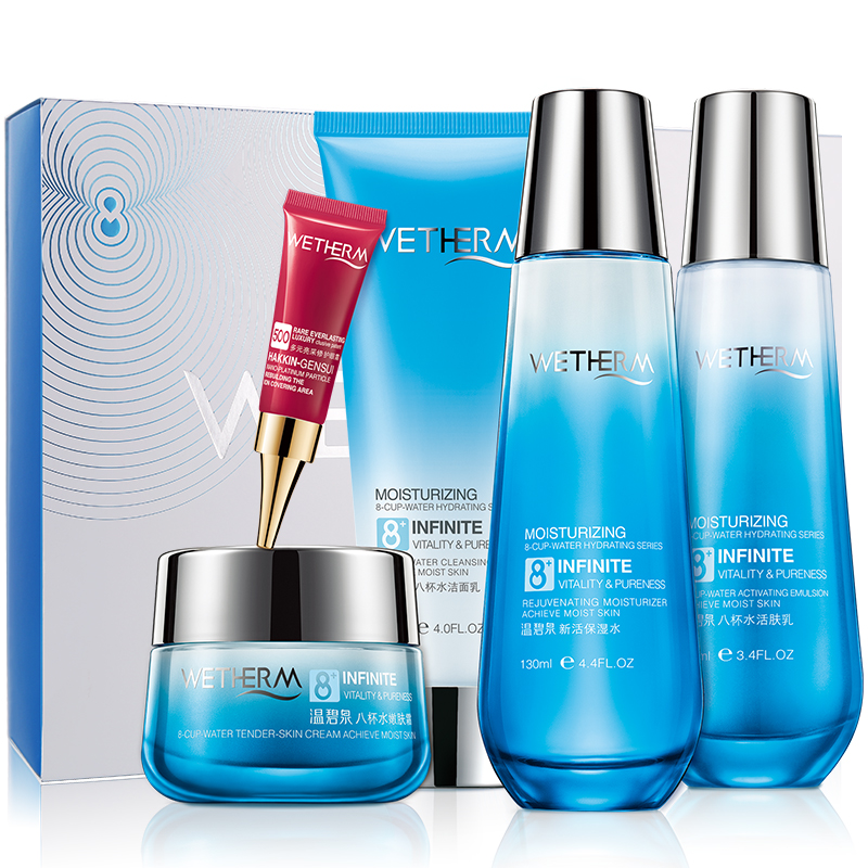 温碧泉 八杯水护肤化妆品