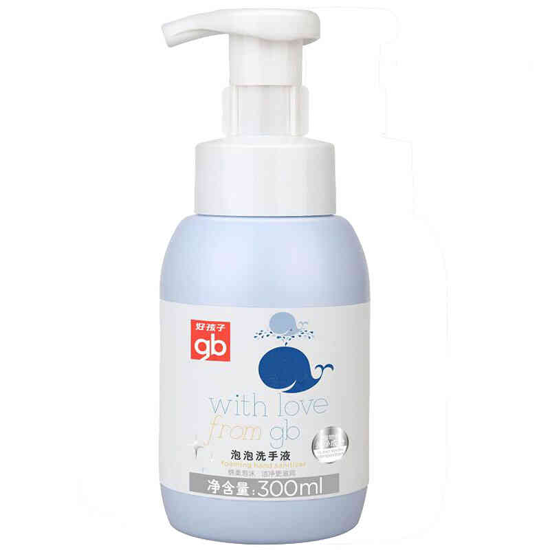 好孩子 宝宝洗手液300ml