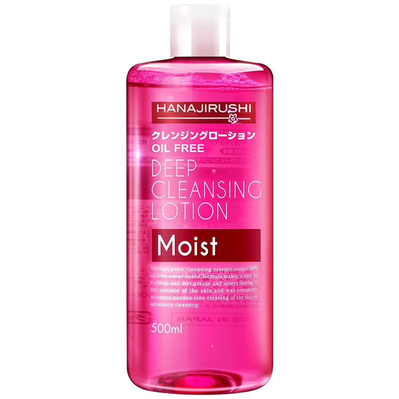 花印 清新净颜卸妆水