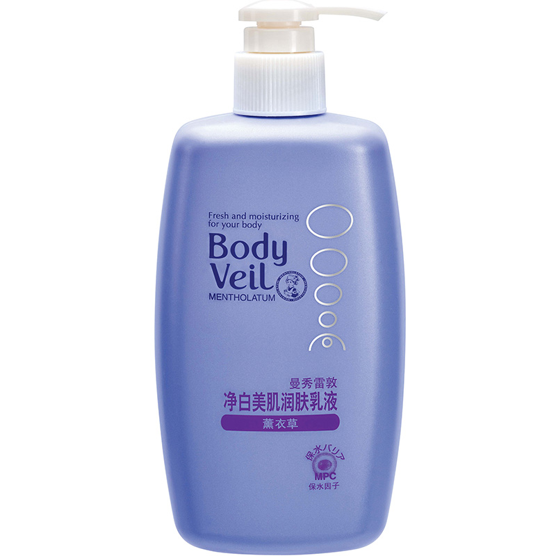 曼秀雷敦 净白美肌润肤乳液