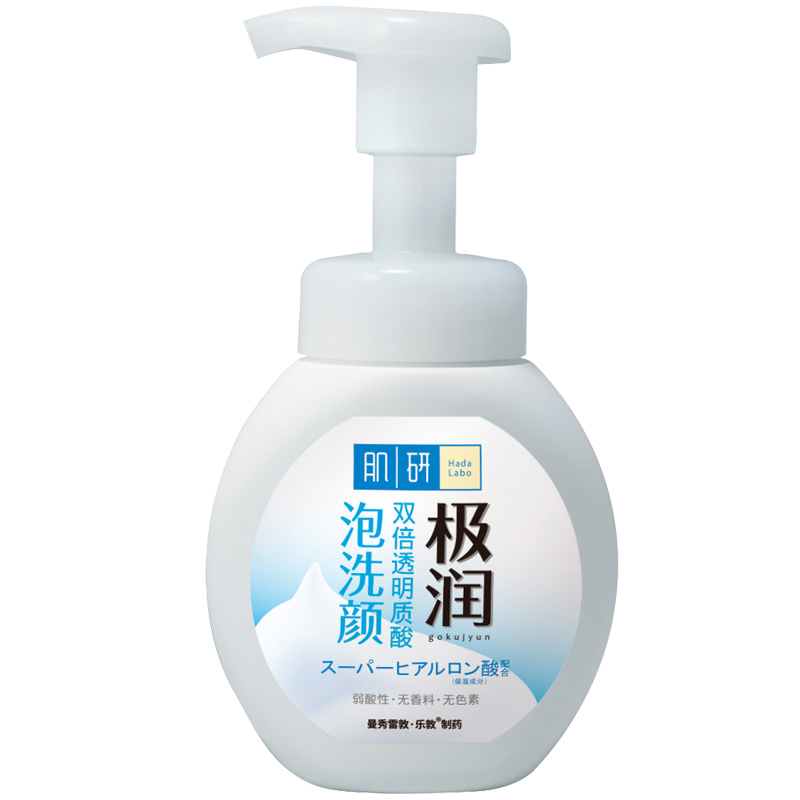 肌研 双倍透明质酸洗面奶