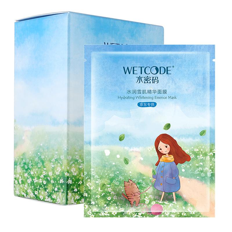 水密码 玻尿酸水润精华面膜