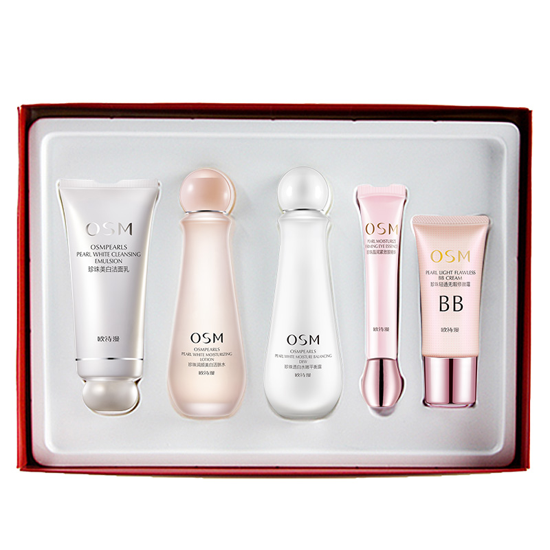 欧诗漫美白化妆品套装