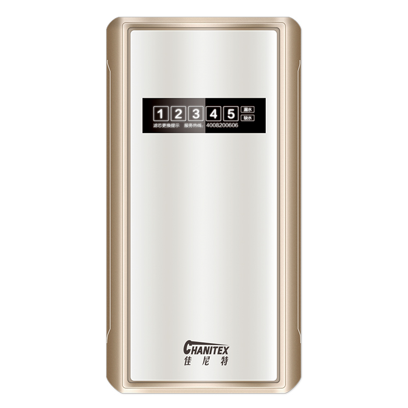 佳尼特 反渗透净水器