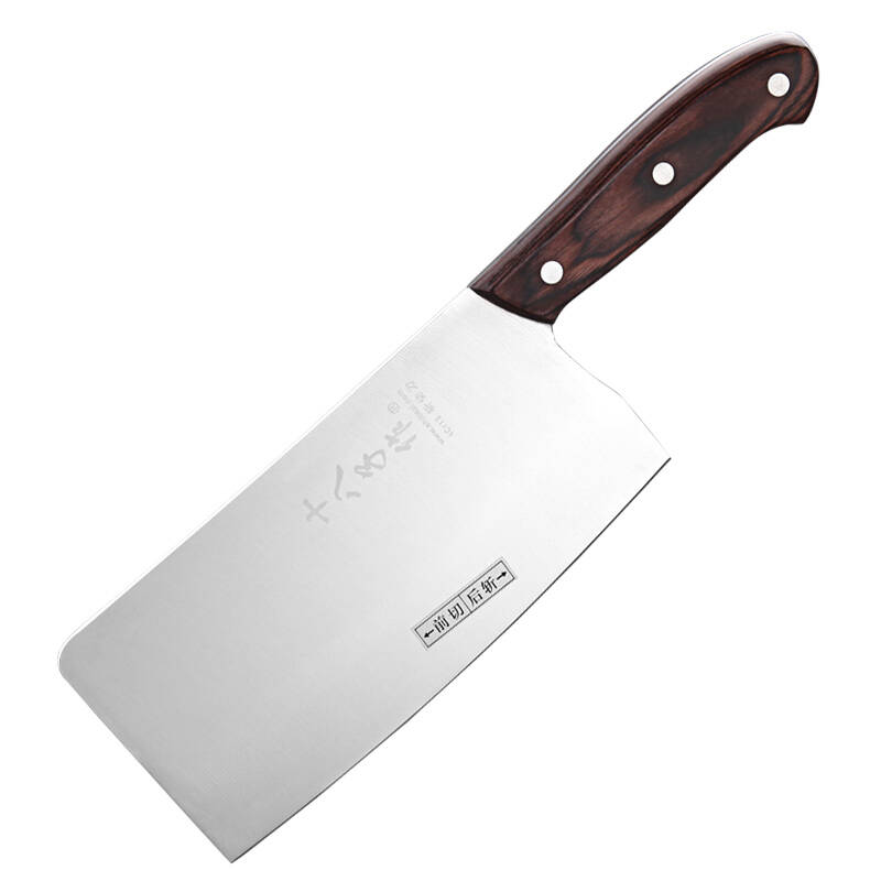 十八子作木柄菜刀