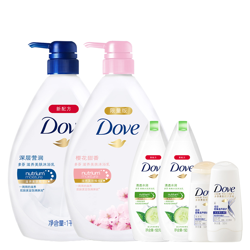 多芬 滋养美肤沐浴乳套装
