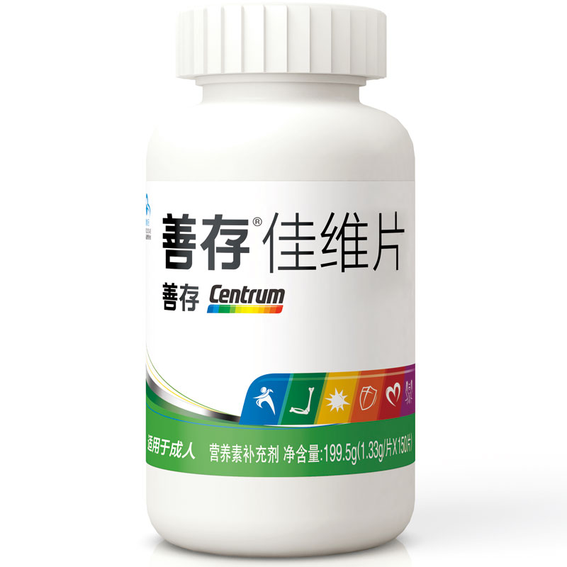 善存佳维 男女复合维生素片