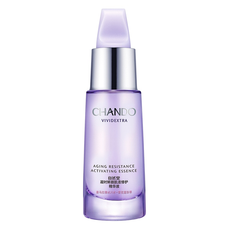 自然堂 修护精华液