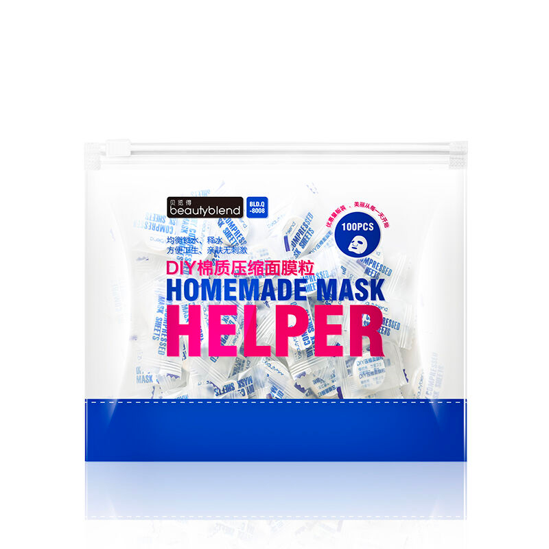 贝览得 压缩面膜粒纯棉面膜纸