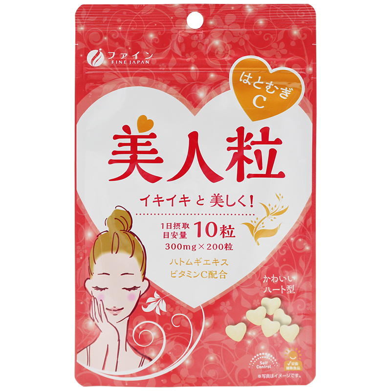 FINE 祛湿美白丸