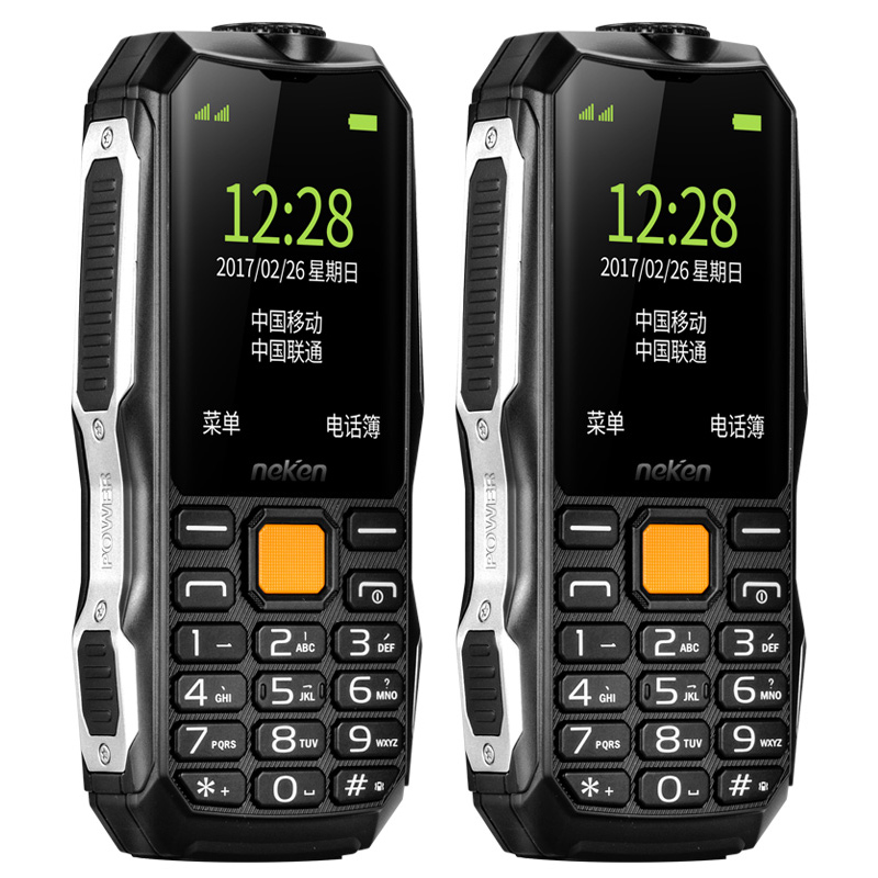 尼凯恩 老人手机