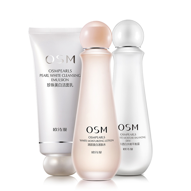 欧诗漫水乳化妆品护肤品套装