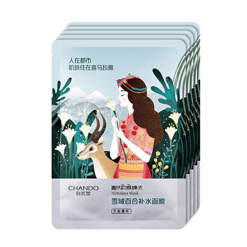 自然堂喜马拉雅舒缓深层修护面膜