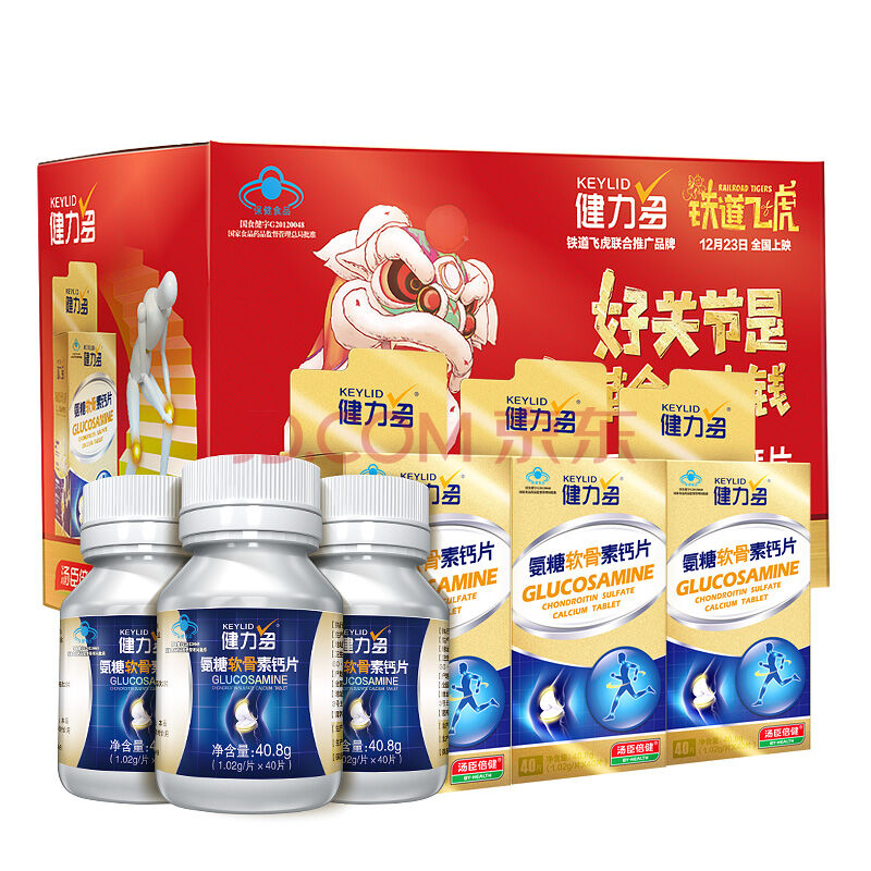 汤臣倍健 多氨糖软骨素钙片