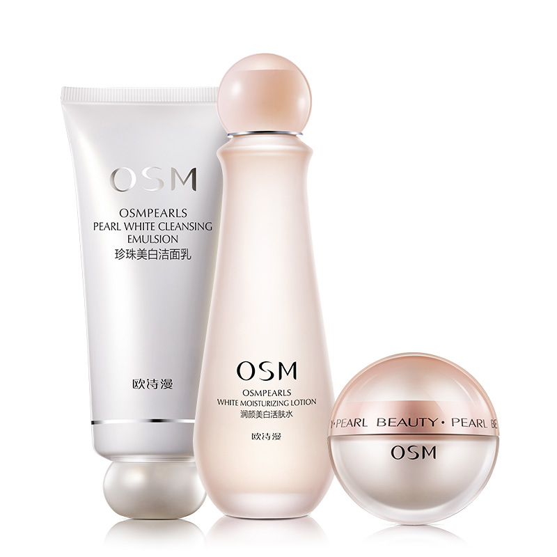 欧诗漫补水保湿护肤品套装