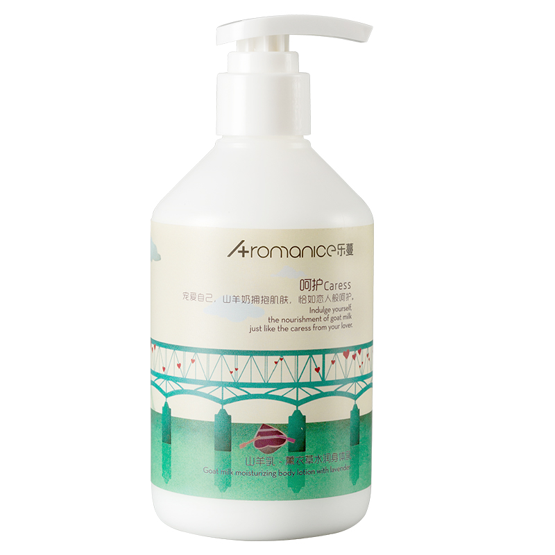 乐蔓 山羊奶身体乳