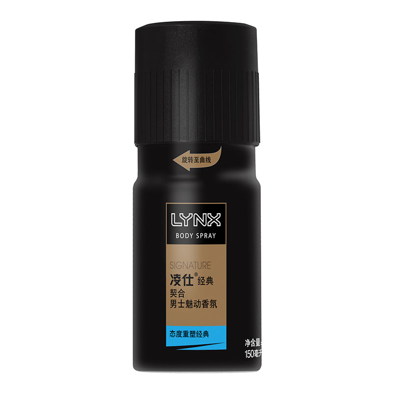 凌仕 魅动香氛 男士沐浴露