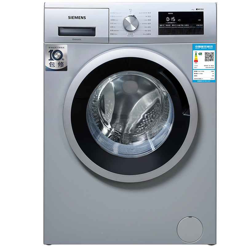 西门子 多效洗涤 滚筒洗衣机