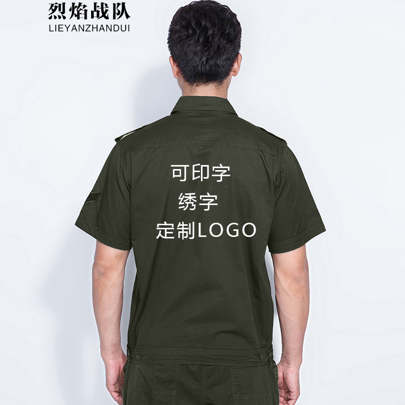 Flame team work suit men's summer new short sleeve thin military outdoor work suit labor protection suit auto repair engineering suit cotton half sleeve work suit factory suit can be customized