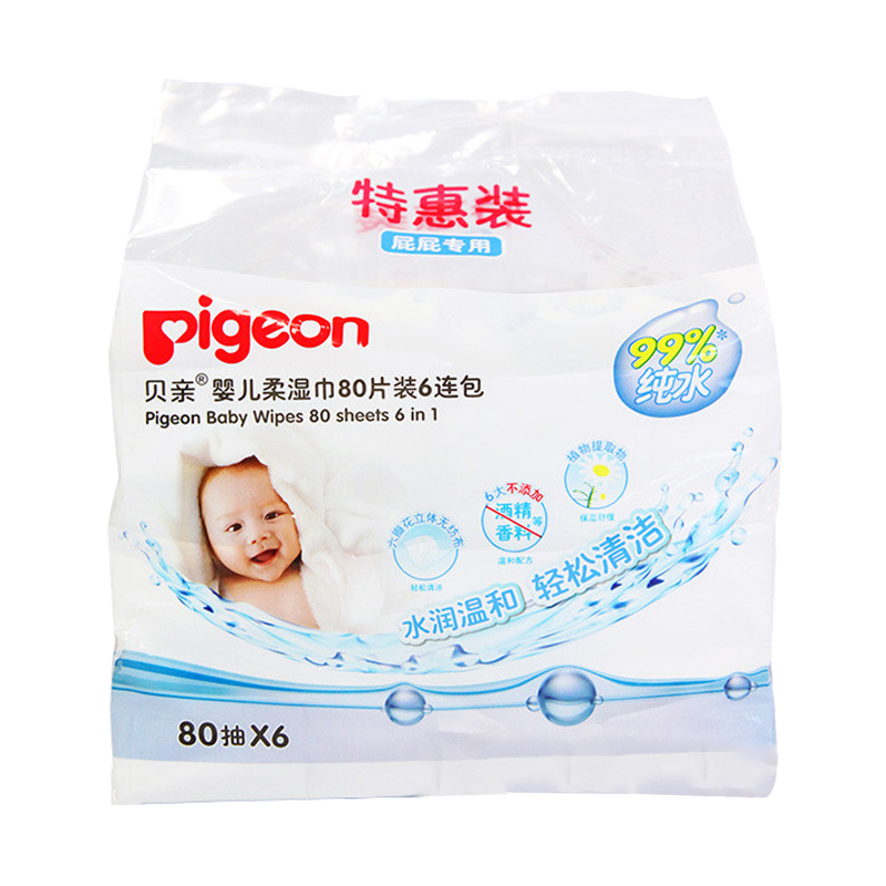 贝亲 婴儿湿纸巾