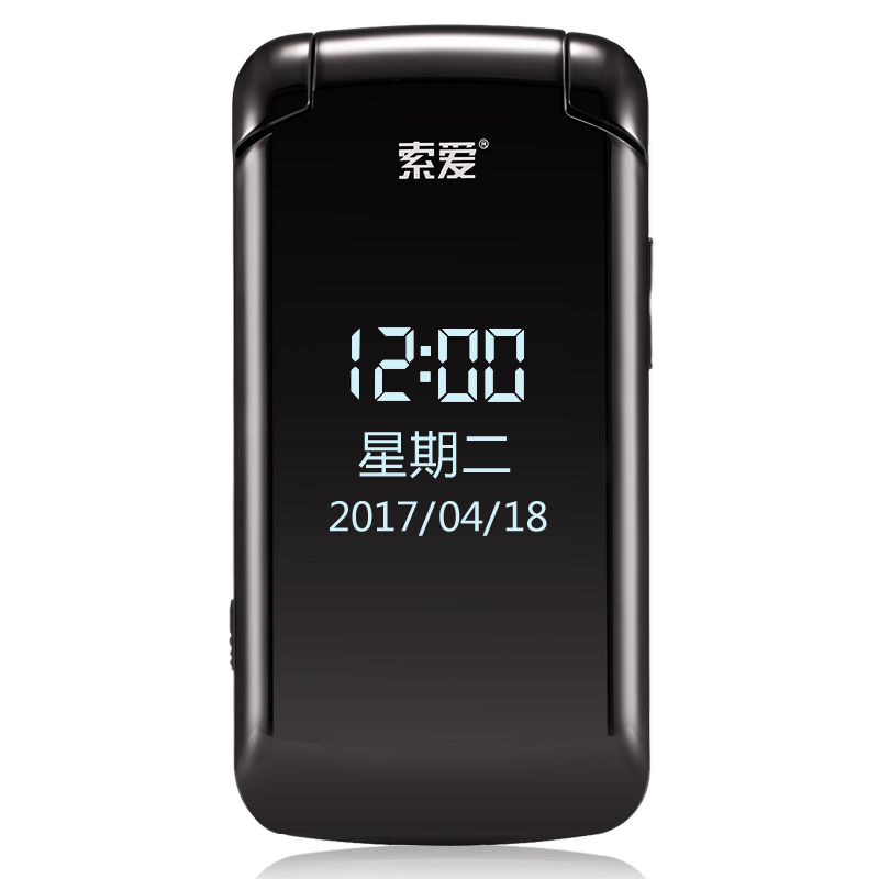 索爱 双屏翻盖手机