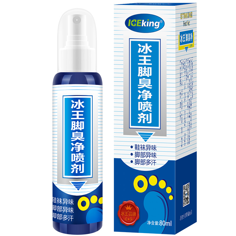 冰王 脚臭净去脚气喷剂
