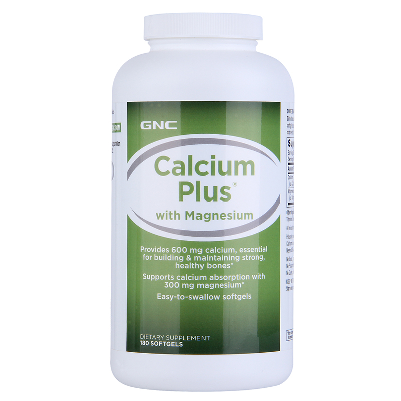 健安喜 美国进口液体钙镁软胶囊