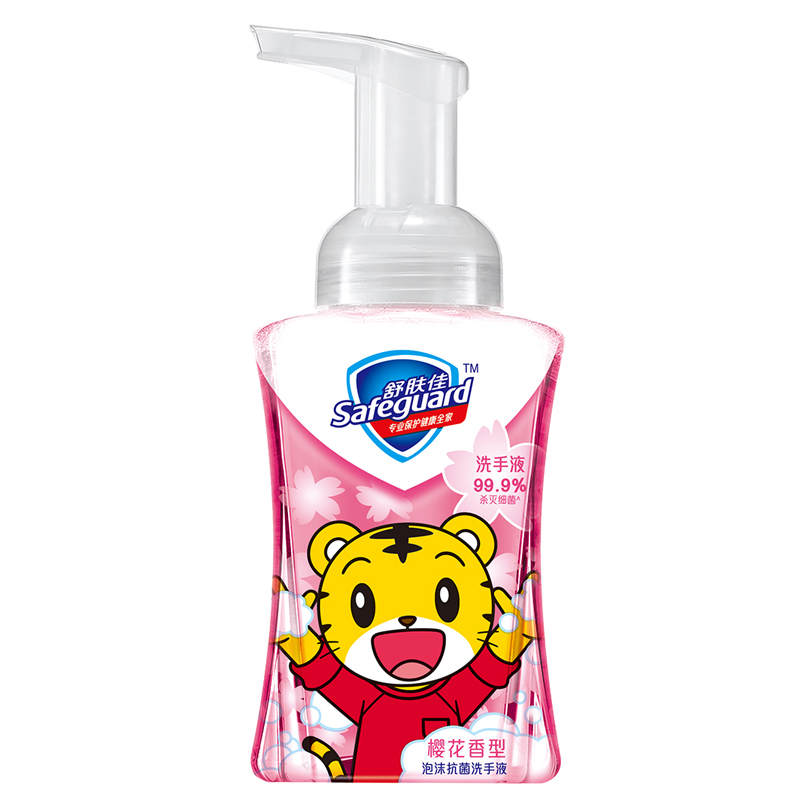 舒肤佳泡沫儿童洗手液
