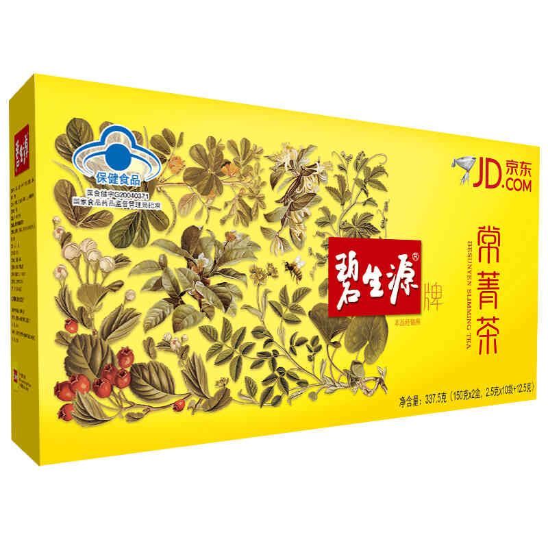 碧生源减肥常青茶