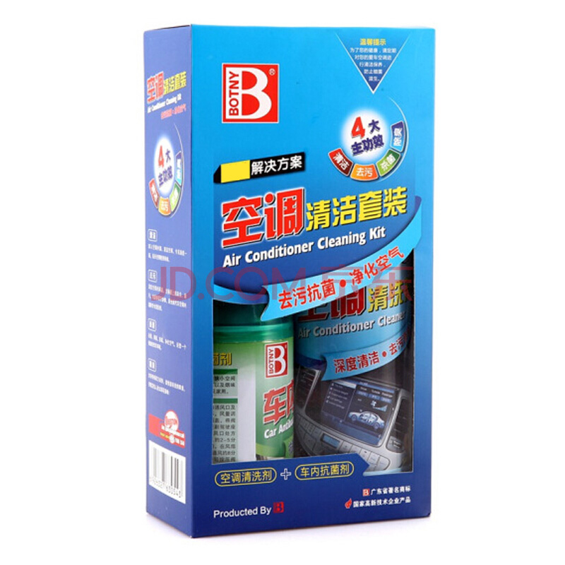 保赐利 汽车空调清洗剂