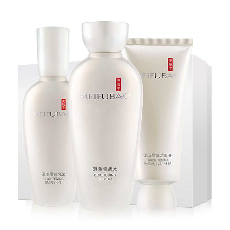 美肤宝源萃雪颜美白礼盒