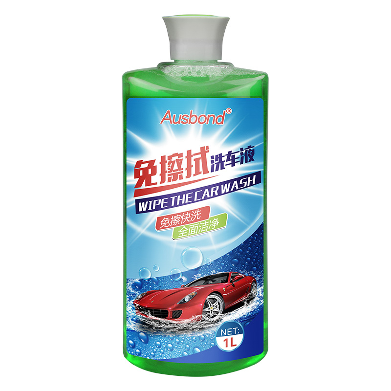 奥斯邦 免擦拭汽车洗车液