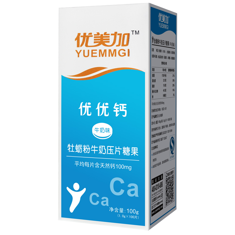 优美加儿童科学钙片
