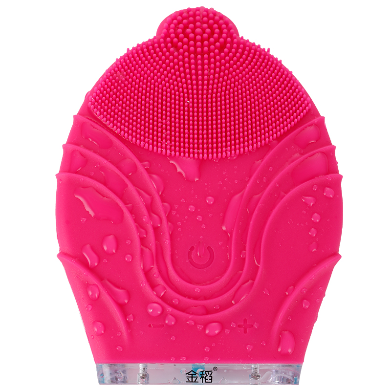 金稻超声波充电洁面仪