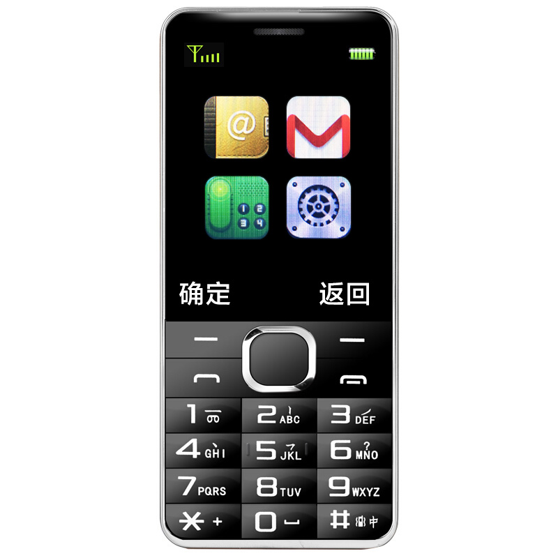 守护宝 双卡双待老人手机