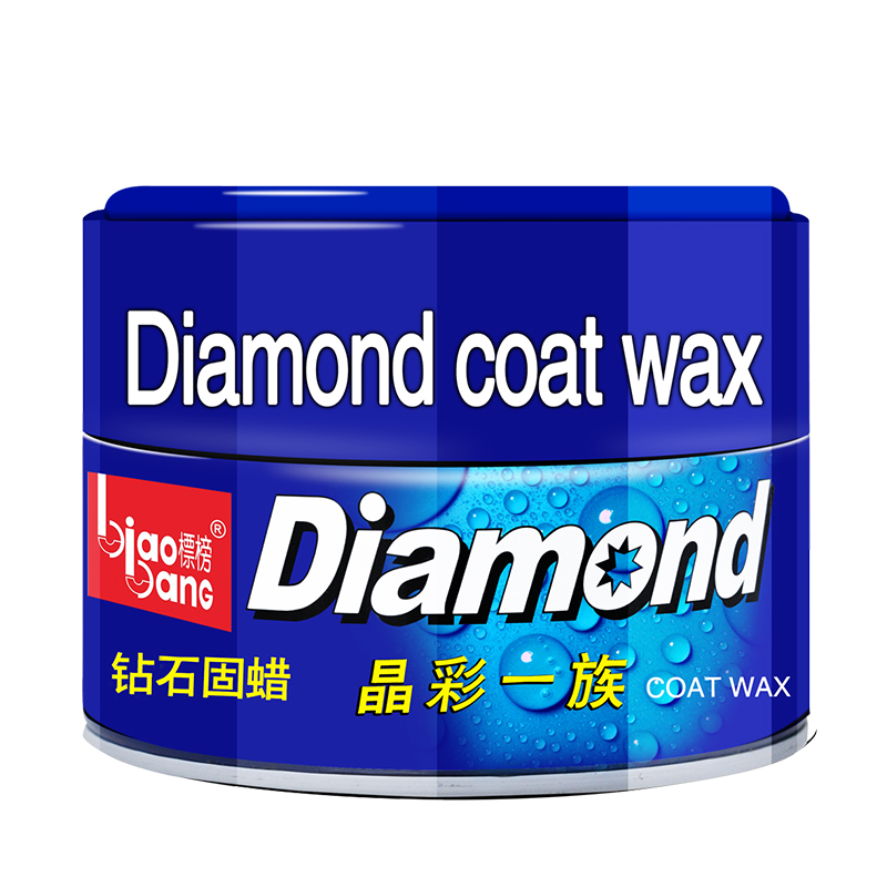 标榜 钻石固蜡修复车蜡